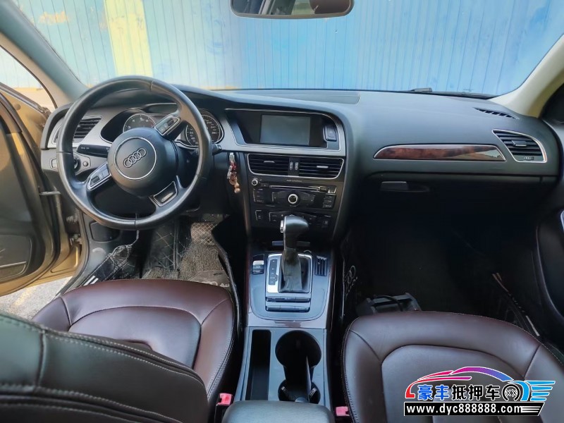 13年奥迪A4L轿车抵押车出售