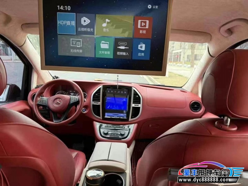 18年奔驰威霆轿车抵押车出售