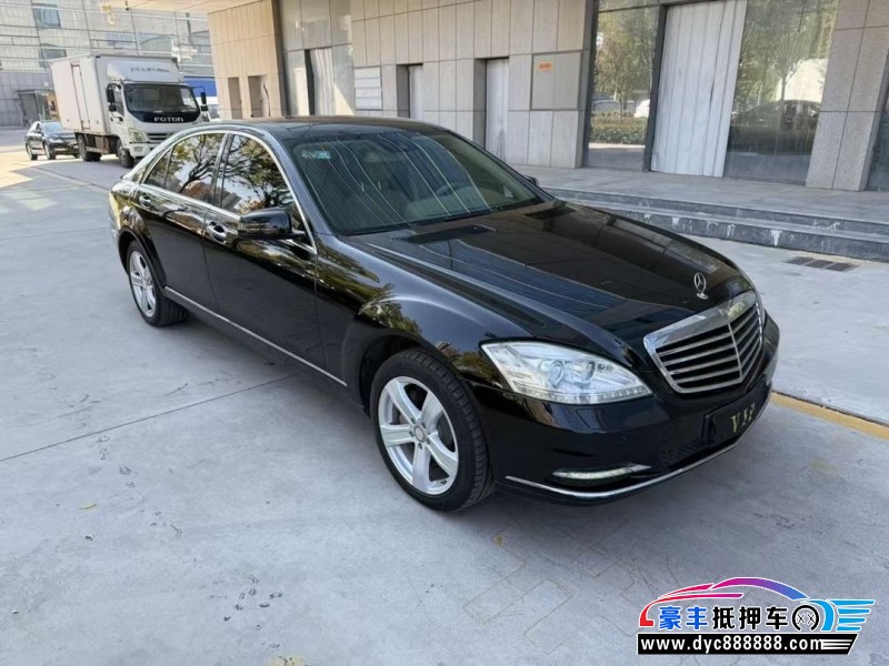 13年奔驰S轿车抵押车出售