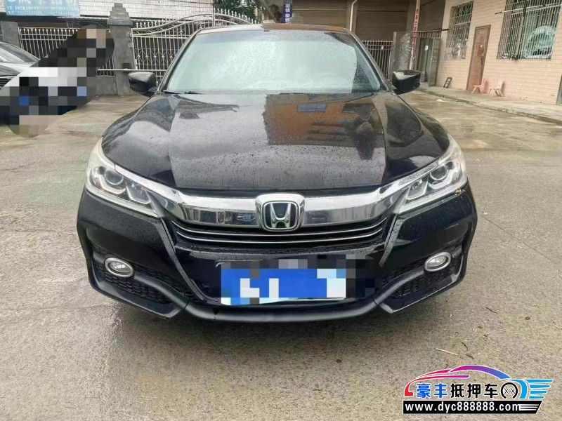 18年本田雅阁轿车抵押车出售