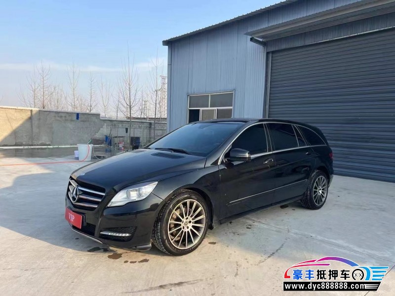 16年奔驰R级轿车抵押车出售