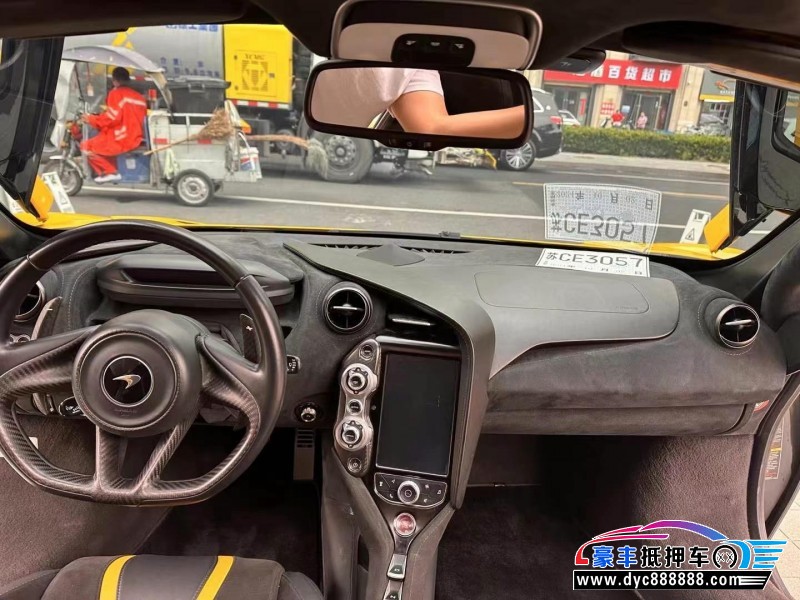 19年迈凯伦720S轿车抵押车出售