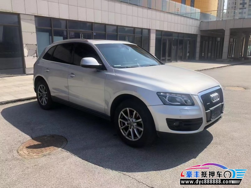 12年奥迪Q5轿车抵押车出售