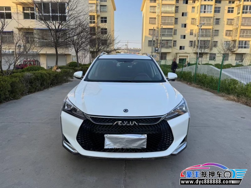 21年东风风神奕炫轿车抵押车出售