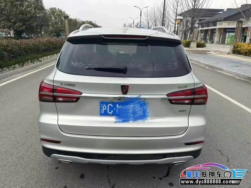 19年荣威RX5轿车抵押车出售