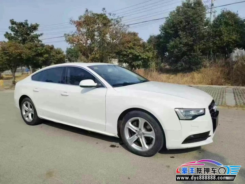 16年奥迪A5轿车抵押车出售