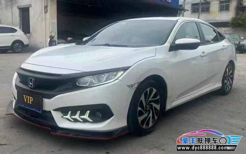 18年本田思域轿车抵押车出售