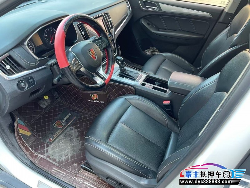 16年荣威RX5轿车抵押车出售