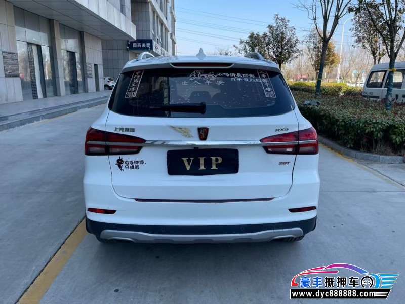 16年荣威RX5轿车抵押车出售