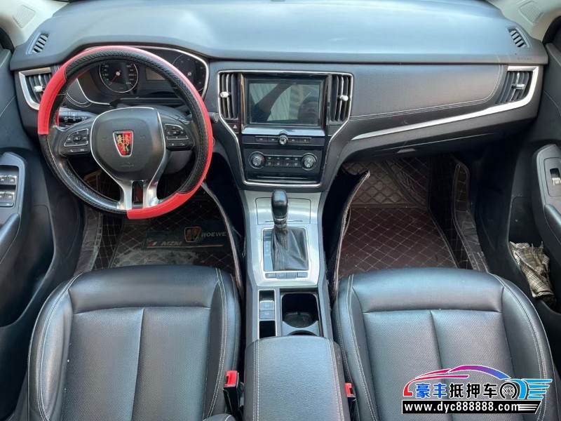 16年荣威RX5轿车抵押车出售