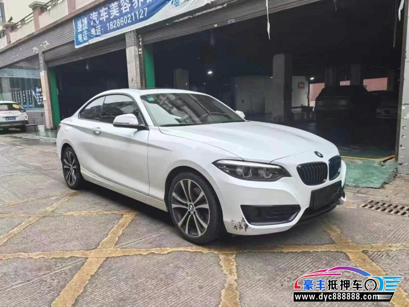 19年宝马2系轿车抵押车出售
