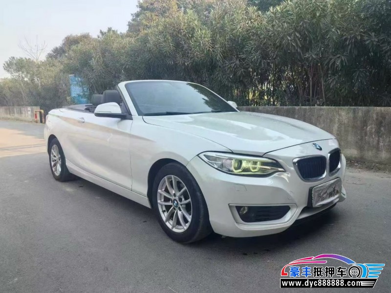 16年宝马2系轿车抵押车出售