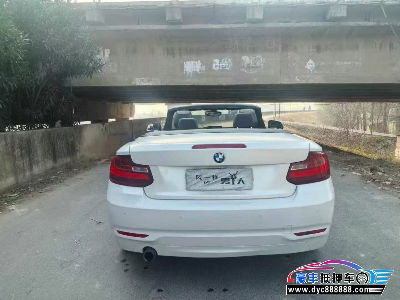 16年宝马2系轿车抵押车出售