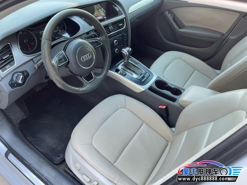 13年奥迪A4L轿车抵押车出售