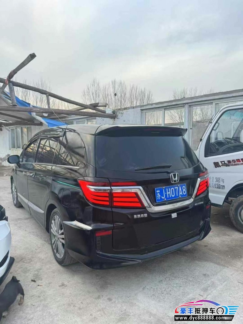 16年本田艾力绅轿车抵押车出售