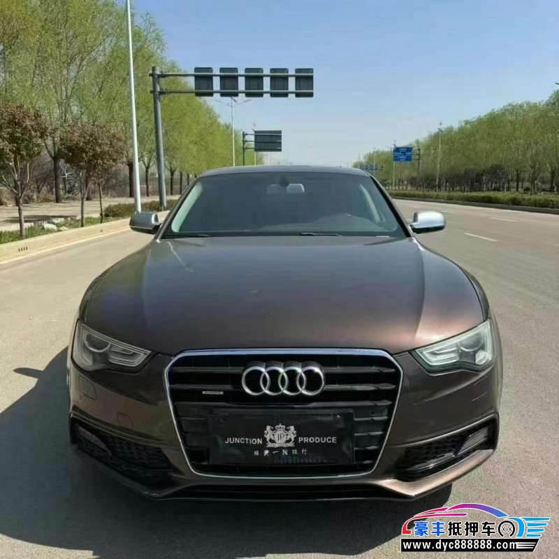 13年奥迪A5轿车抵押车出售