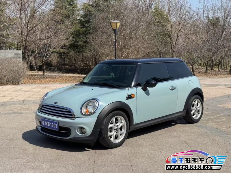 14年宝马MINI轿车抵押车出售