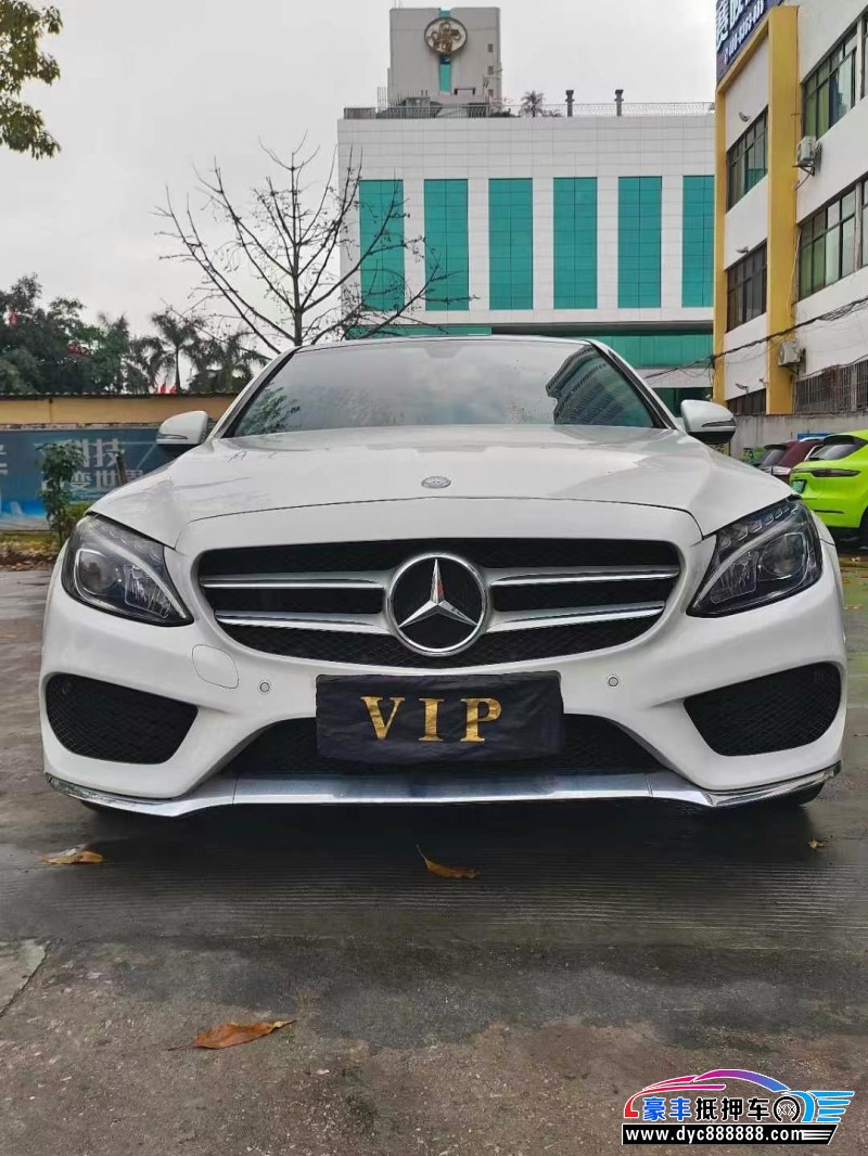 16年奔驰C轿车抵押车出售