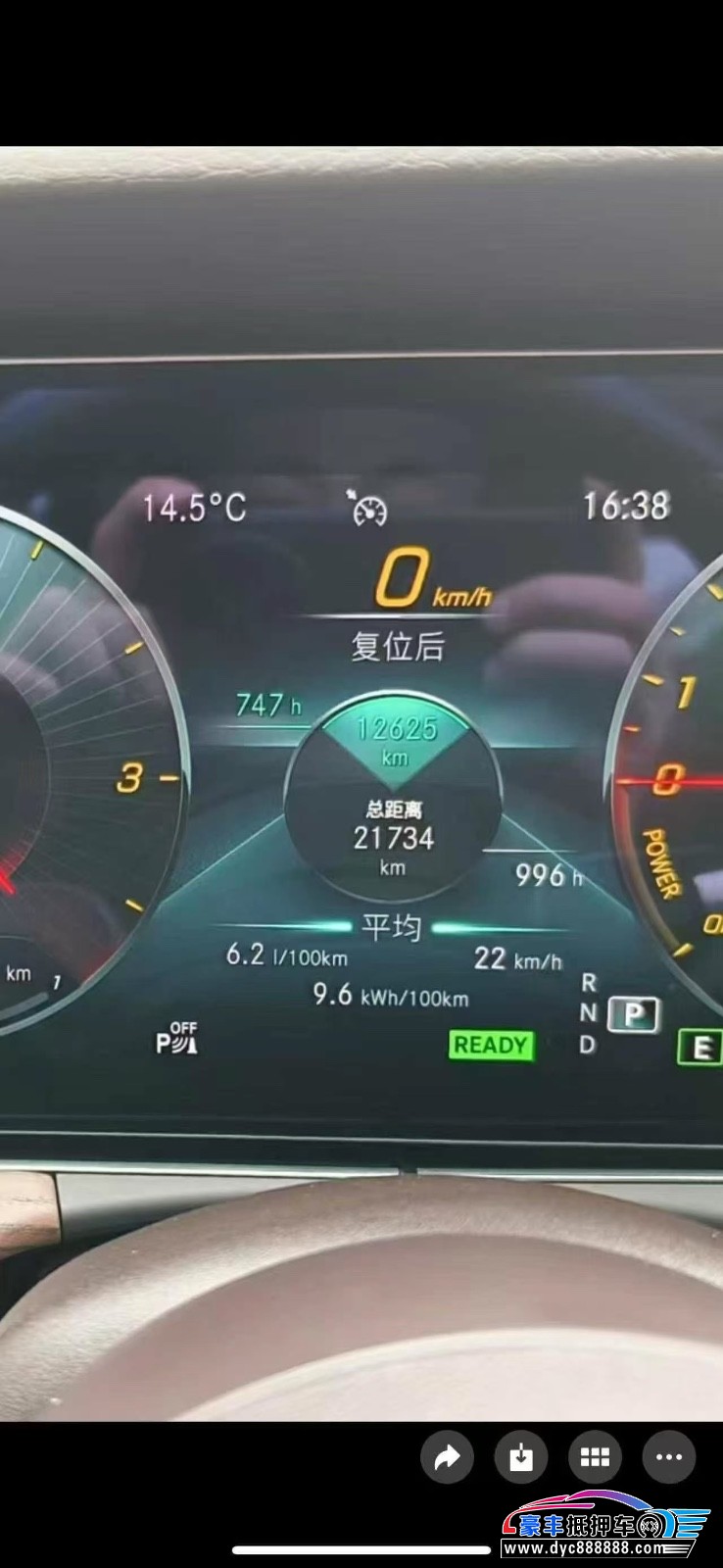 22年奔驰E轿车抵押车出售