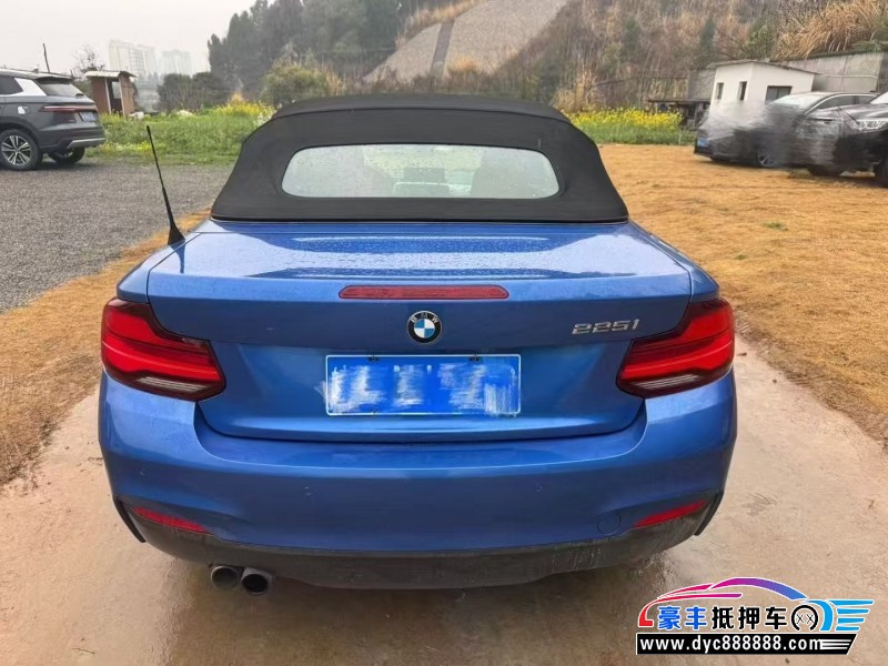 19年宝马2系轿车抵押车出售