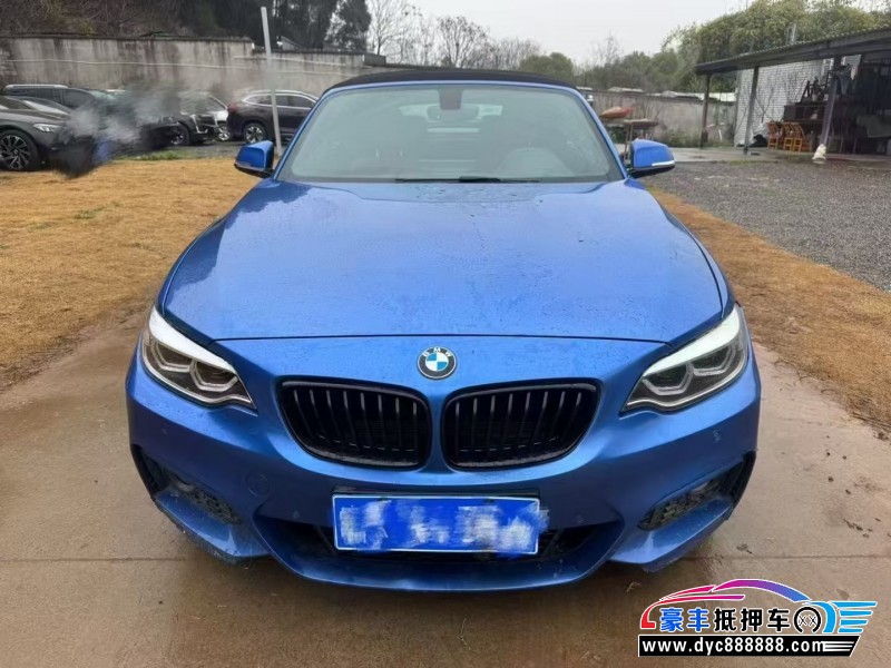 19年宝马2系轿车抵押车出售