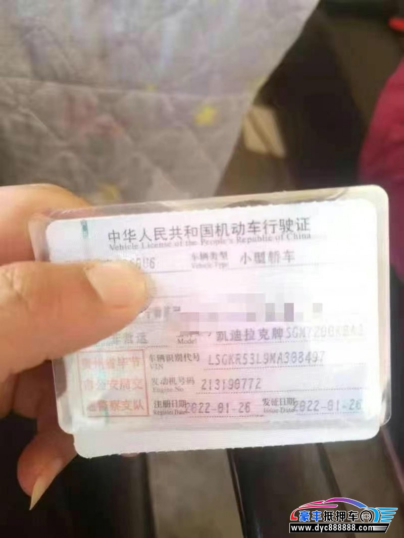 22年凯迪拉克CT6轿车抵押车出售