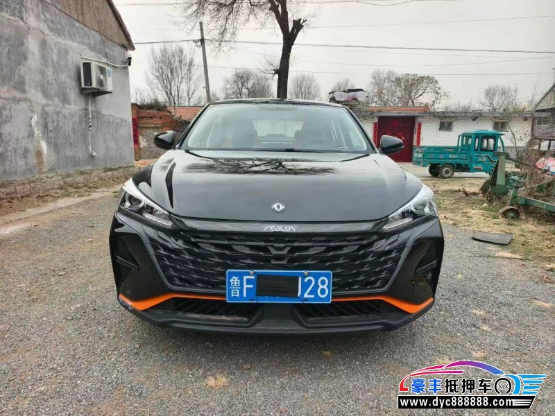 23年东风风神奕炫轿车抵押车出售