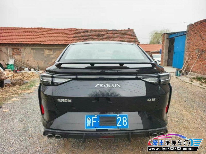 23年东风风神奕炫轿车抵押车出售