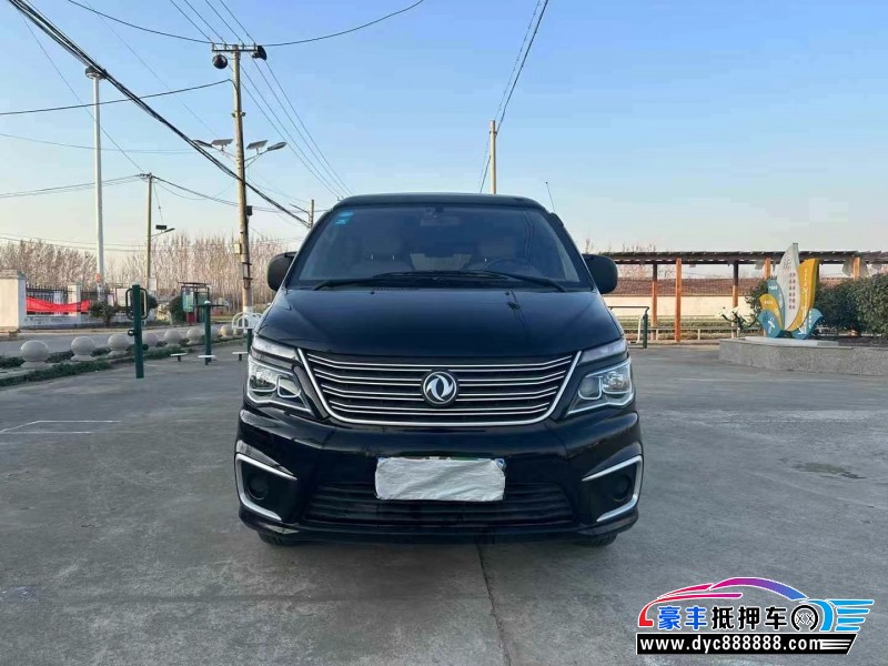 20年东风风行菱智微面抵押车出售