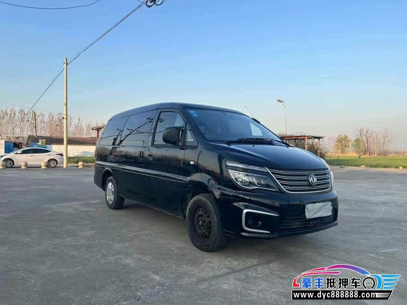 20年东风风行菱智微面抵押车出售