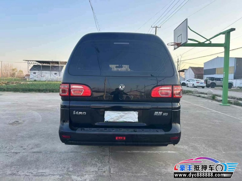 20年东风风行菱智微面抵押车出售