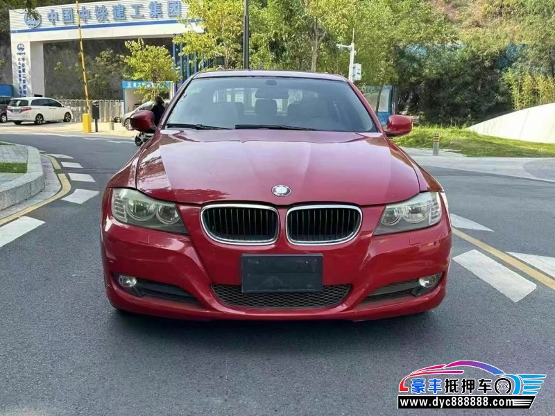 09年宝马3系轿车抵押车出售