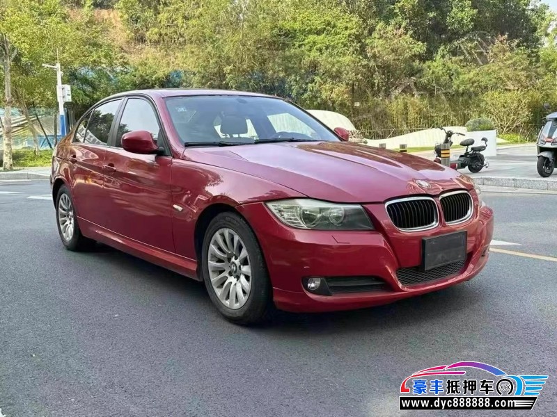 09年宝马3系轿车抵押车出售