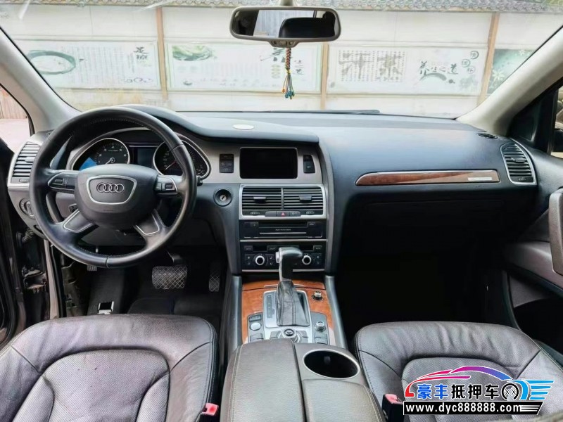 14年奥迪Q7轿车抵押车出售