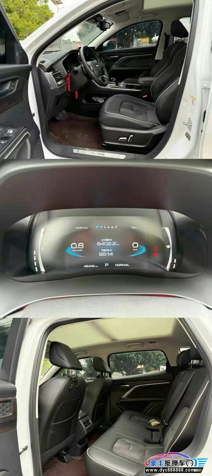 21年长城哈弗H6轿车抵押车出售