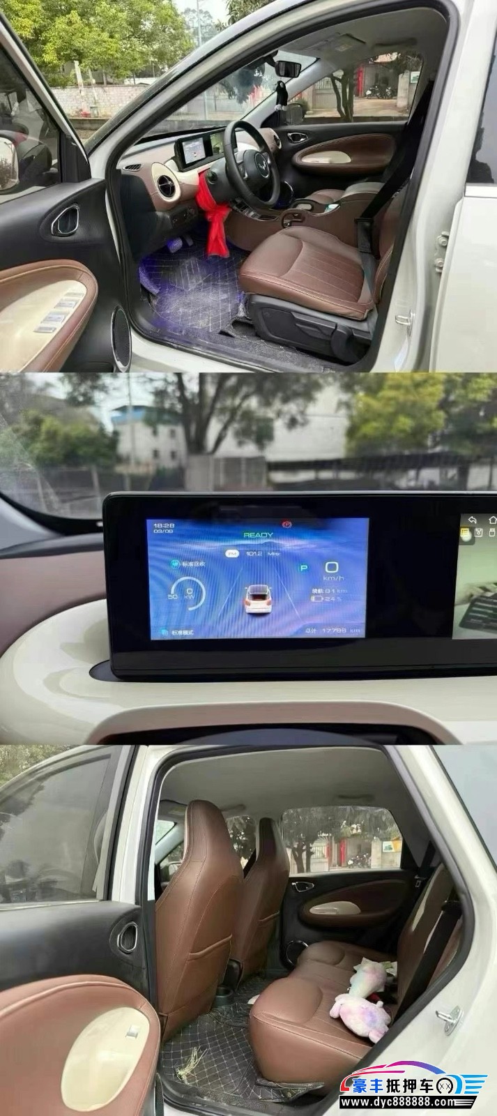 23年五菱缤果轿车抵押车出售