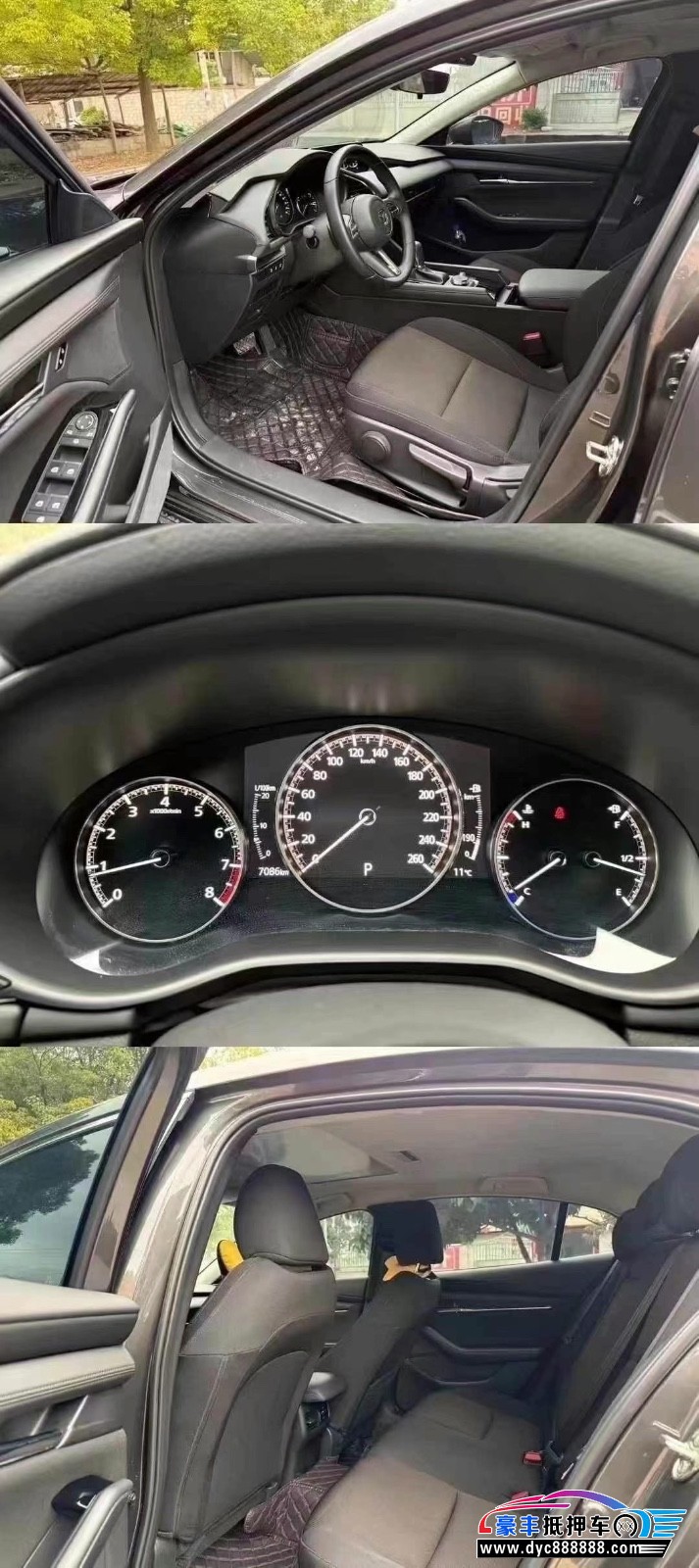 24年马自达昂克赛拉轿车抵押车出售