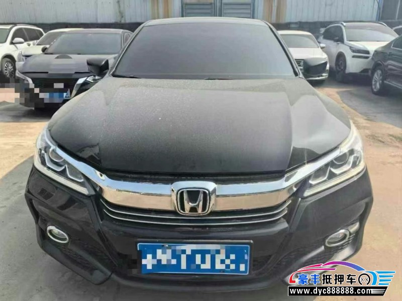 16年本田雅阁轿车抵押车出售