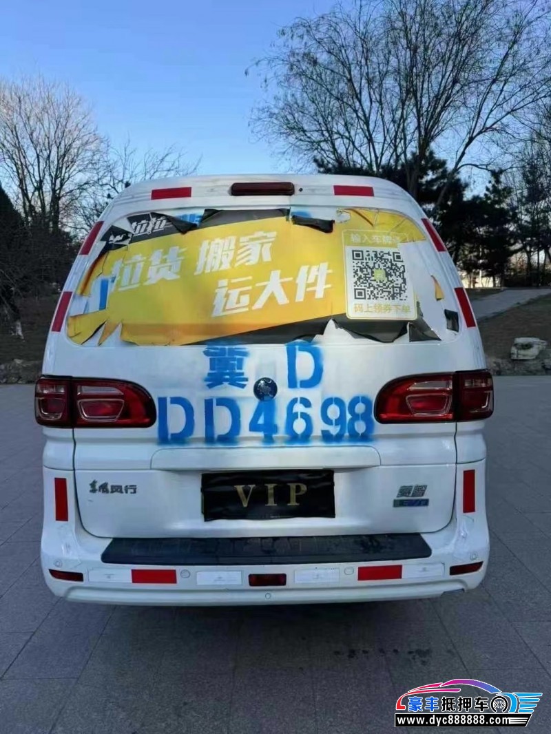 23年宝马X5轿车抵押车出售