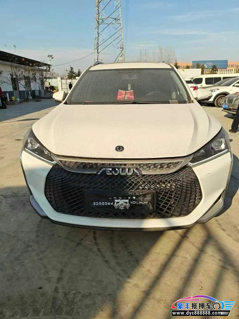 22年东风风神奕炫轿车抵押车出售