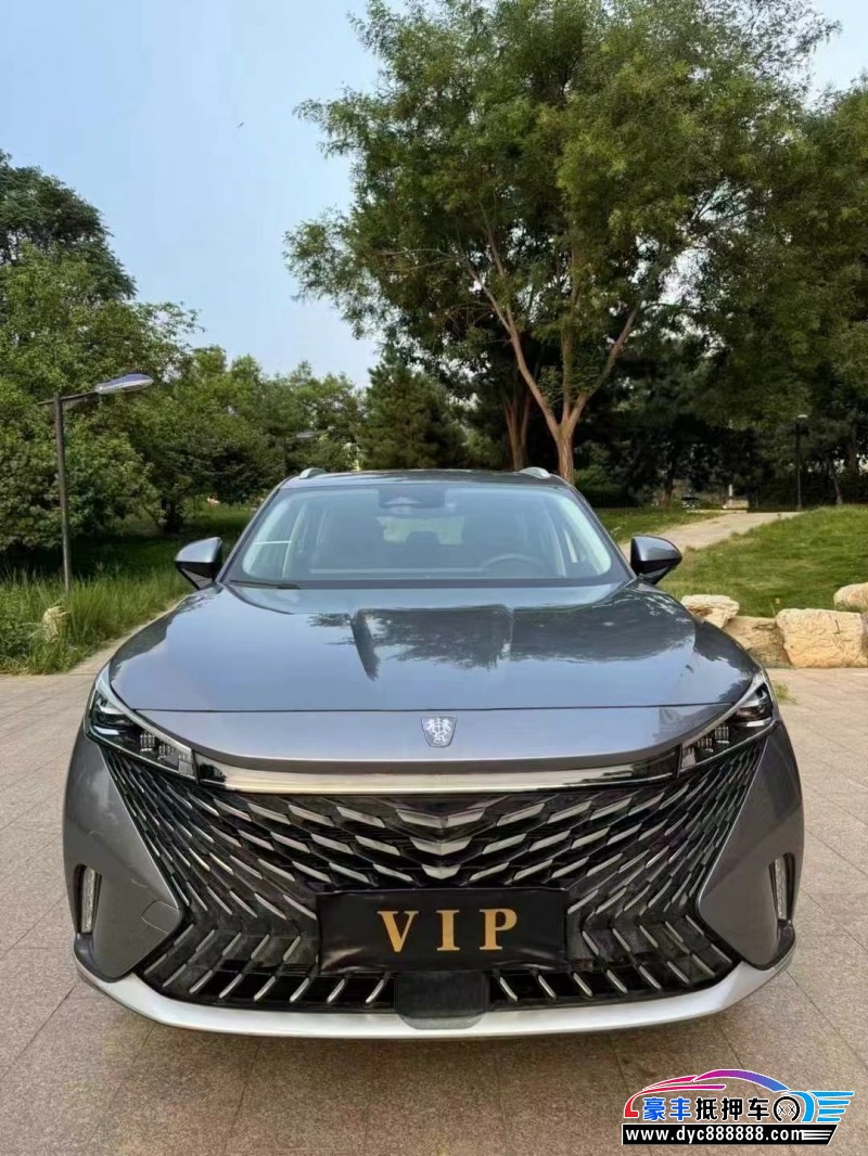 24年荣威RX5新能源轿车抵押车出售