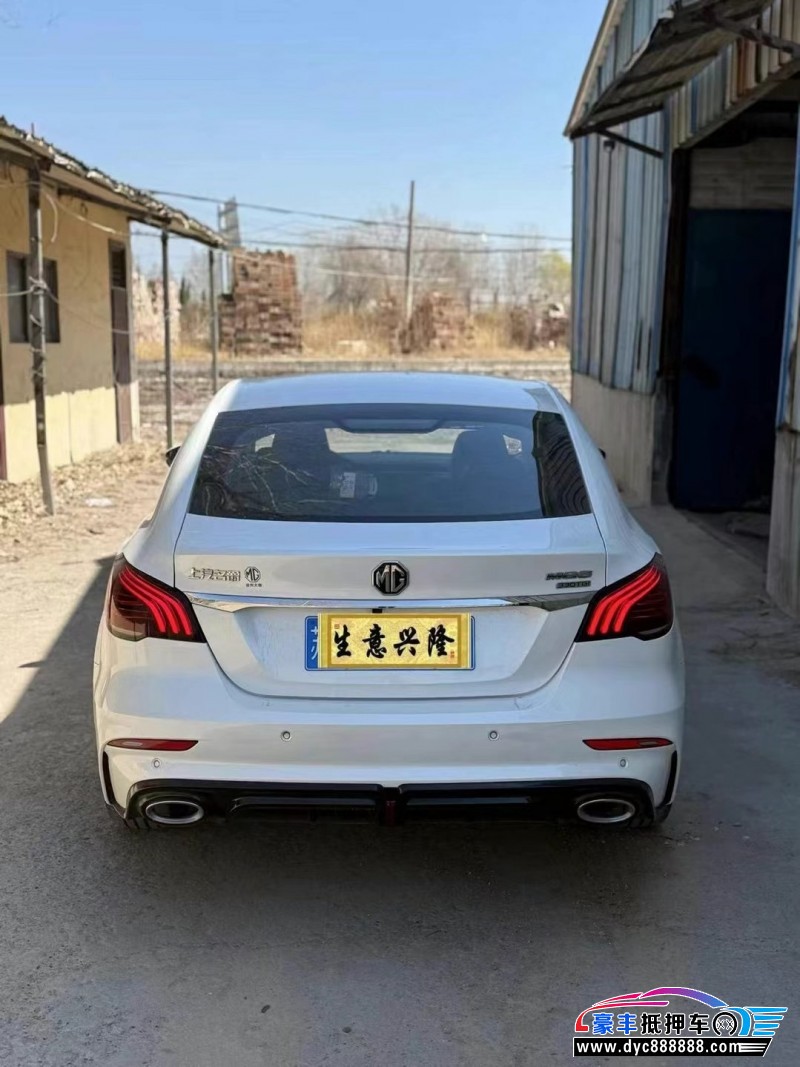 25年名爵MG轿车抵押车出售