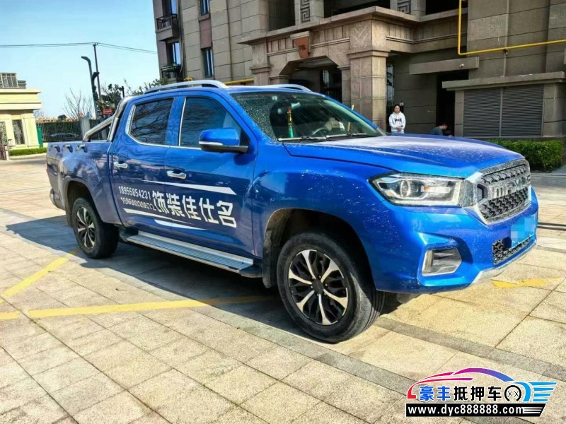 23年上汽大通T70轿车抵押车出售