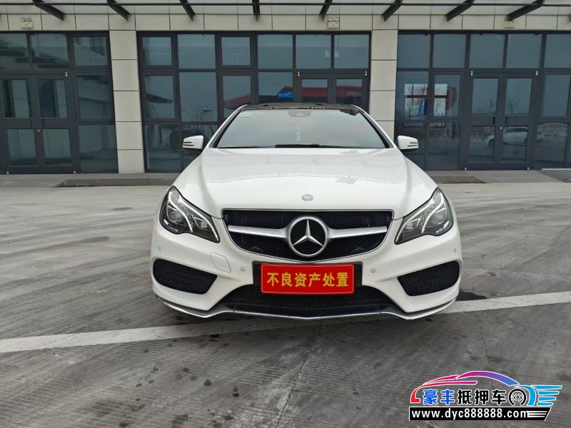 15年奔驰E轿车抵押车出售