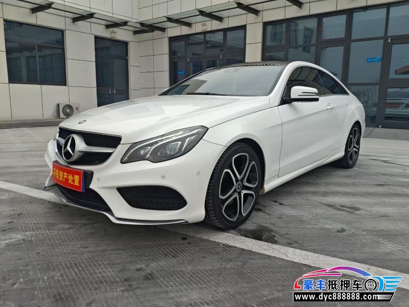 15年奔驰E轿车抵押车出售