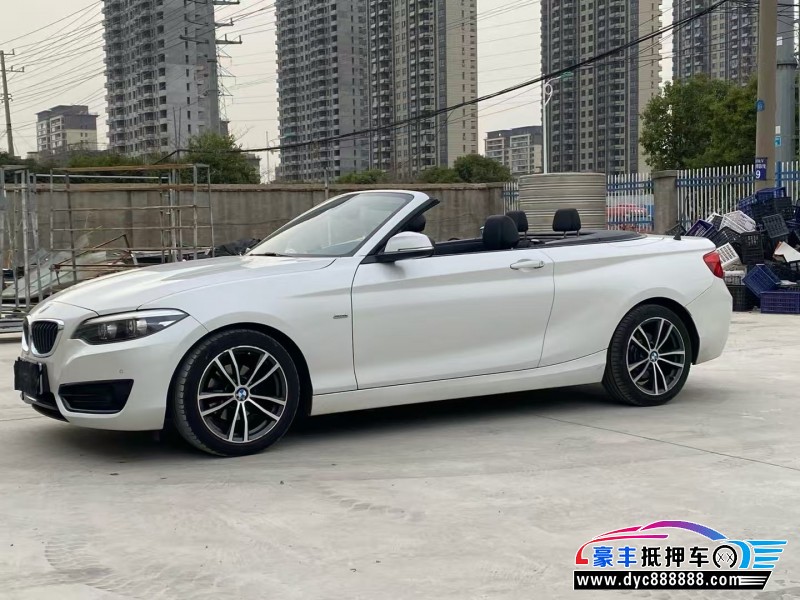 18年宝马2系轿车抵押车出售