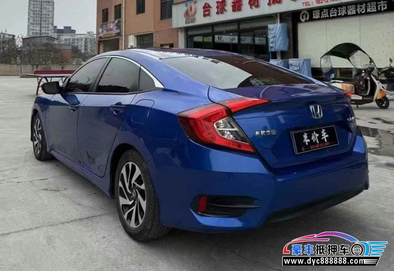 18年本田思域轿车抵押车出售