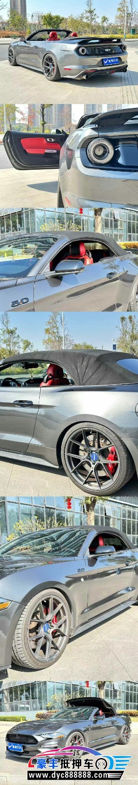 19年福特野马轿车抵押车出售