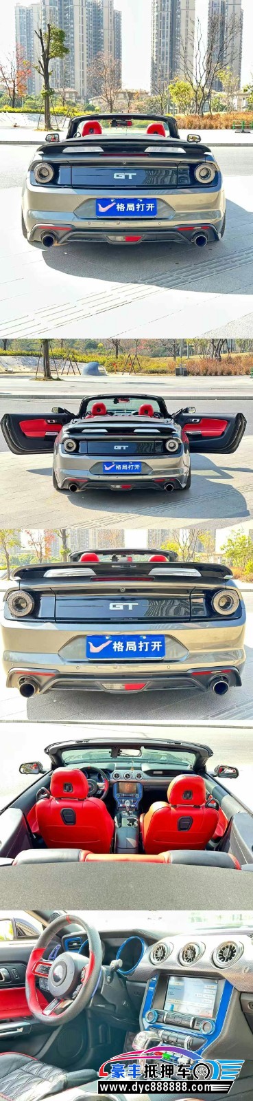 19年福特野马轿车抵押车出售