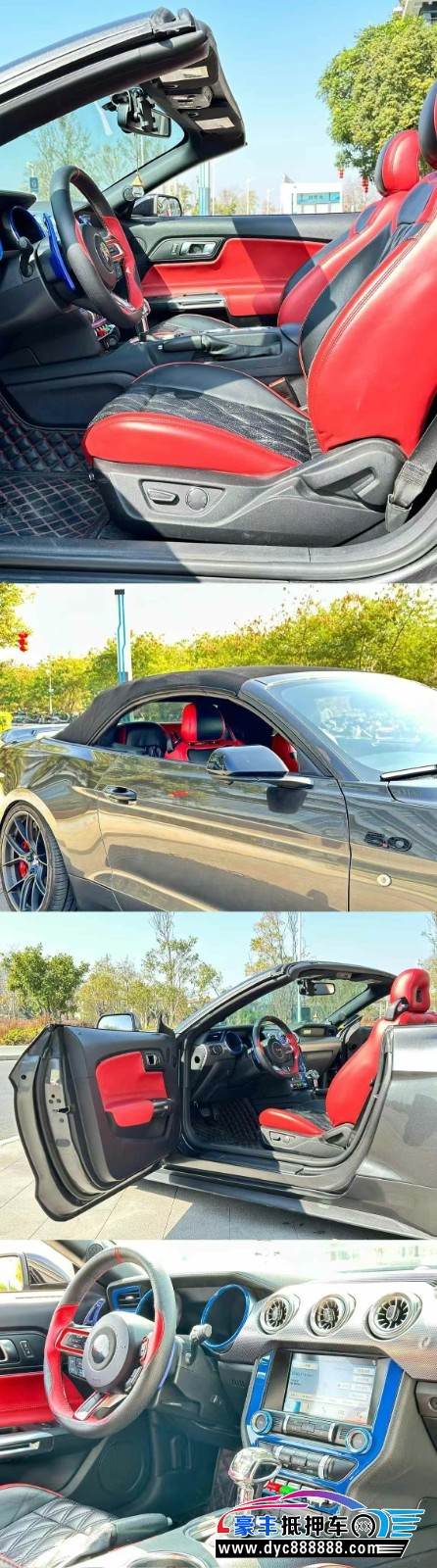 19年福特野马轿车抵押车出售